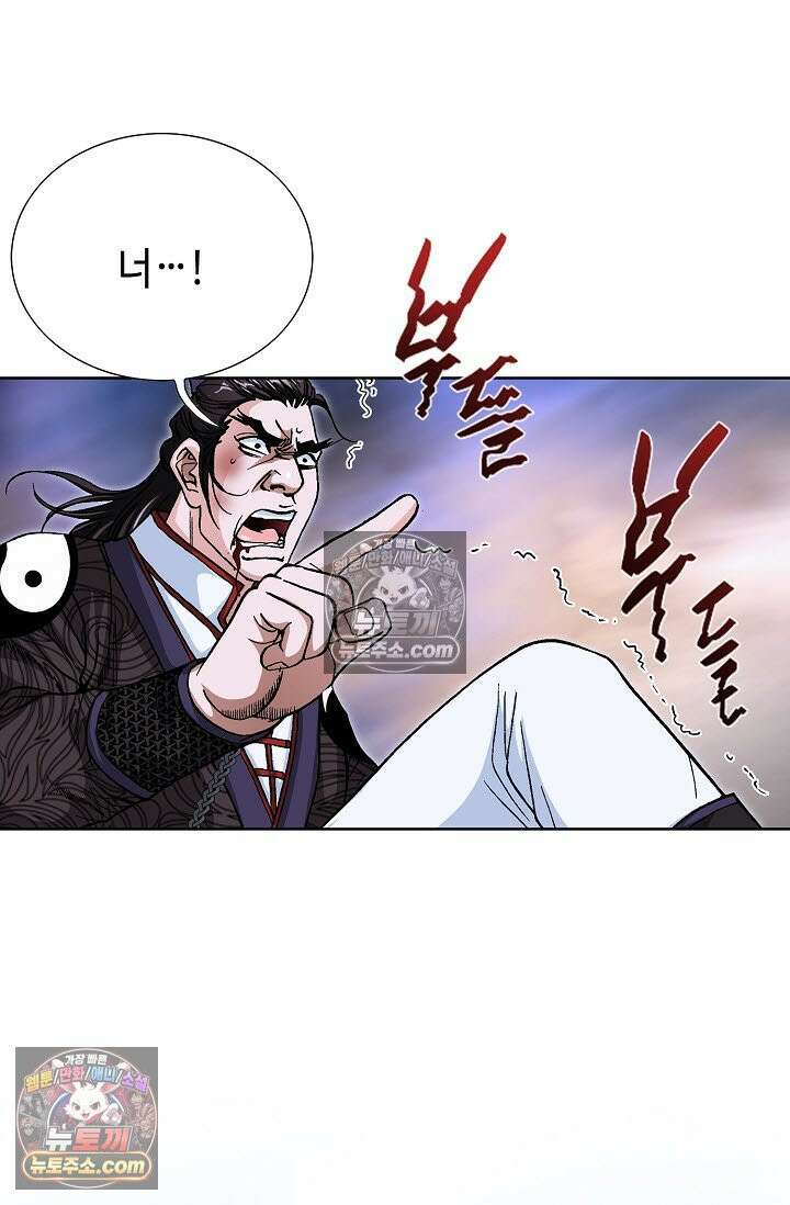 혈우 51화 28