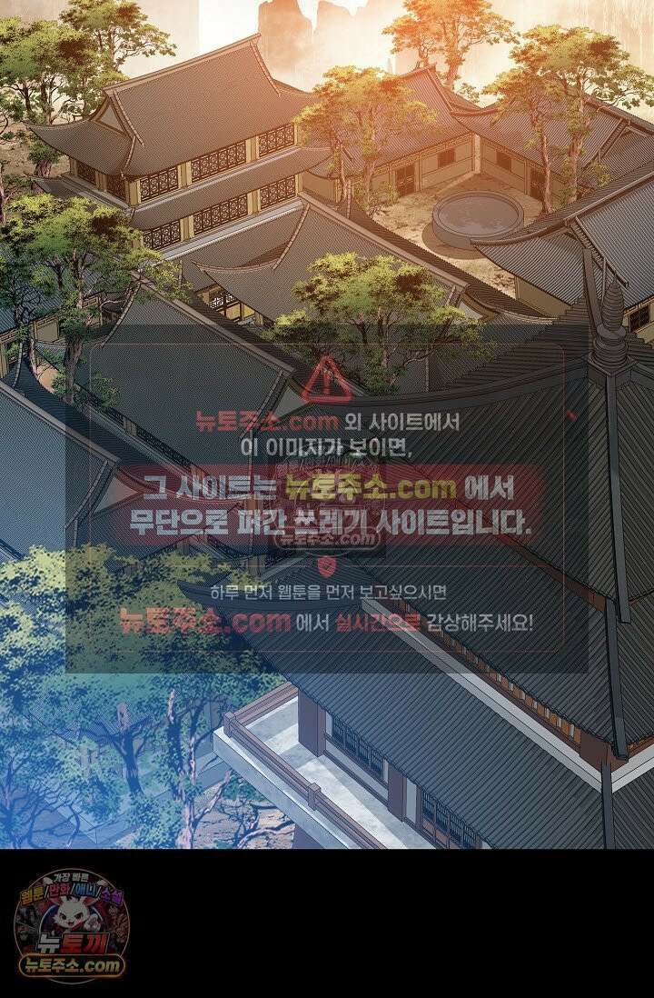 혈우 51화 33