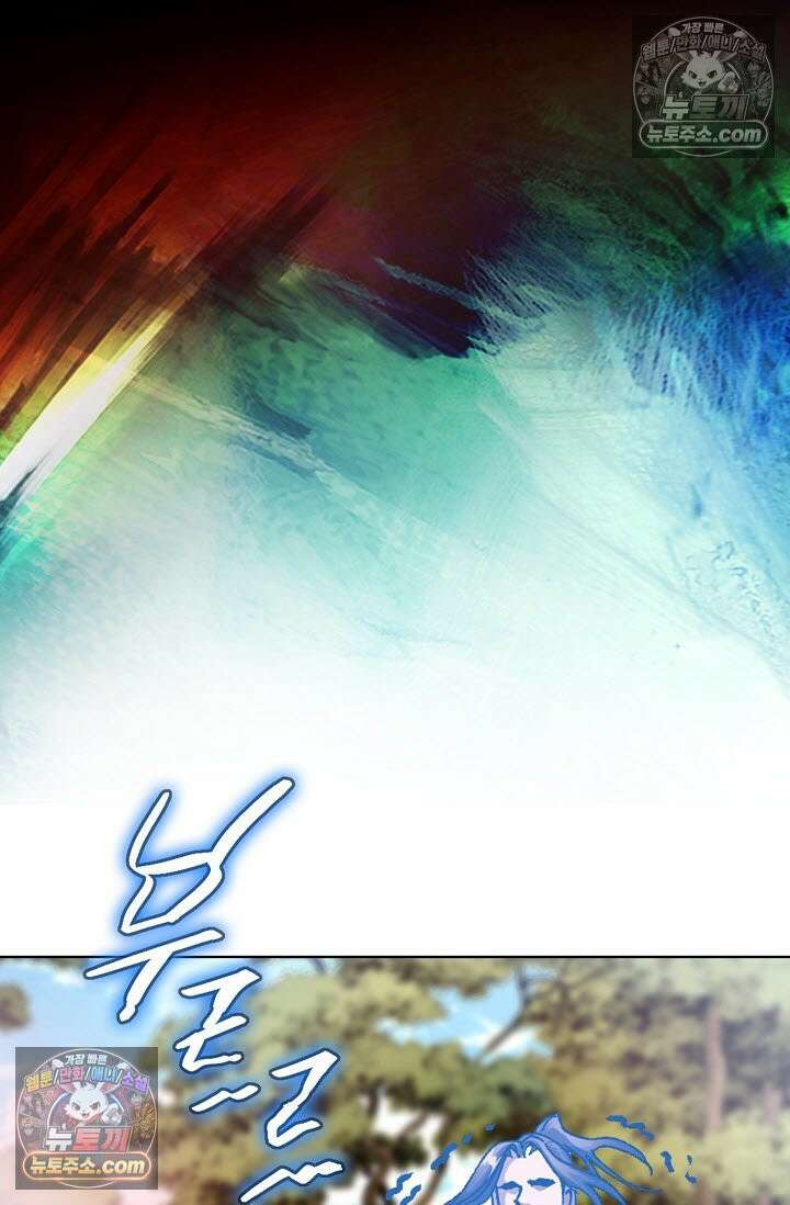 혈우 51화 57