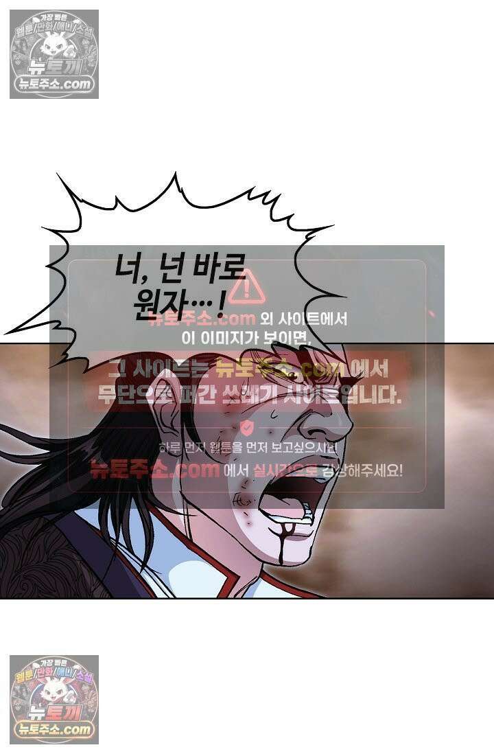 혈우 51화 59
