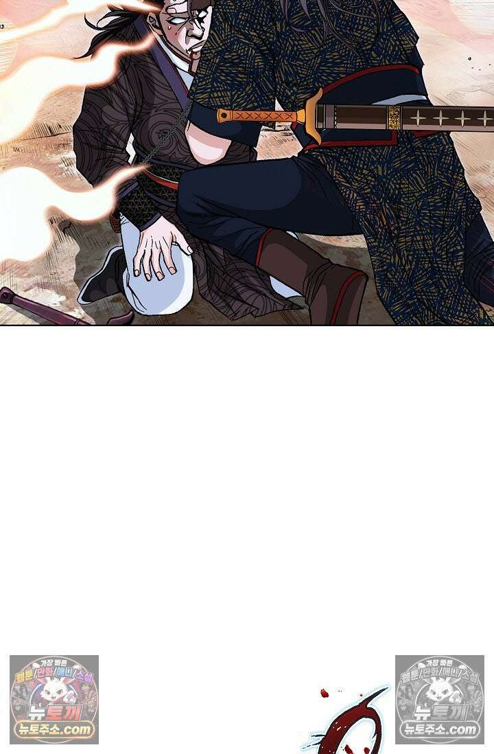 혈우 51화 63