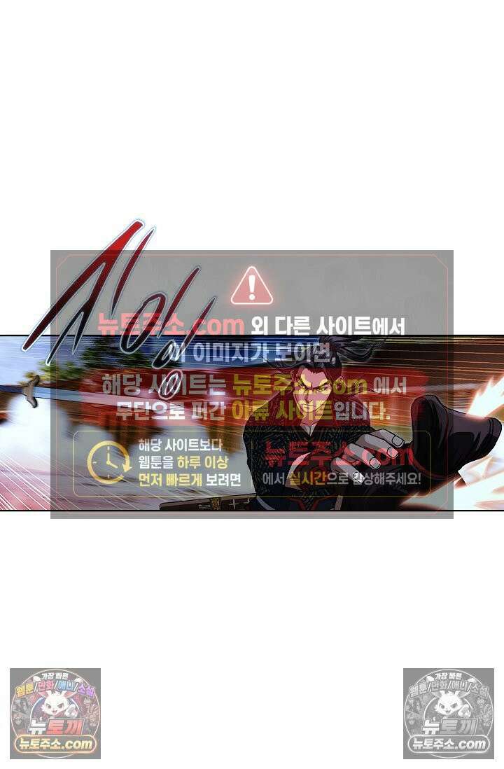 혈우 51화 68