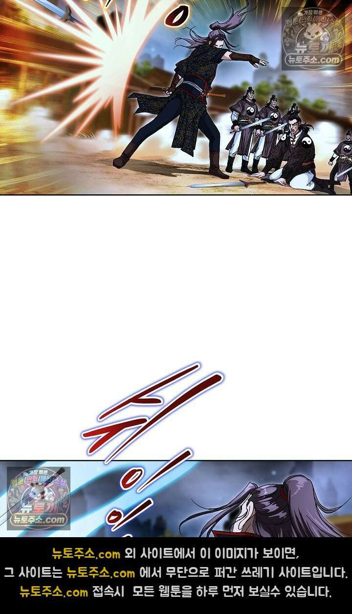 혈우 51화 71