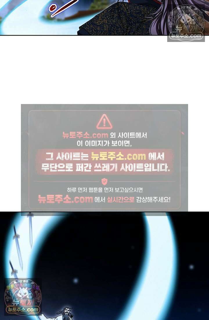 혈우 51화 72