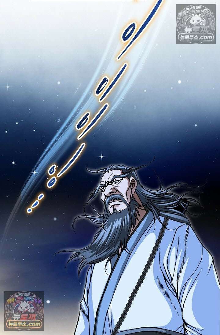 혈우 51화 77