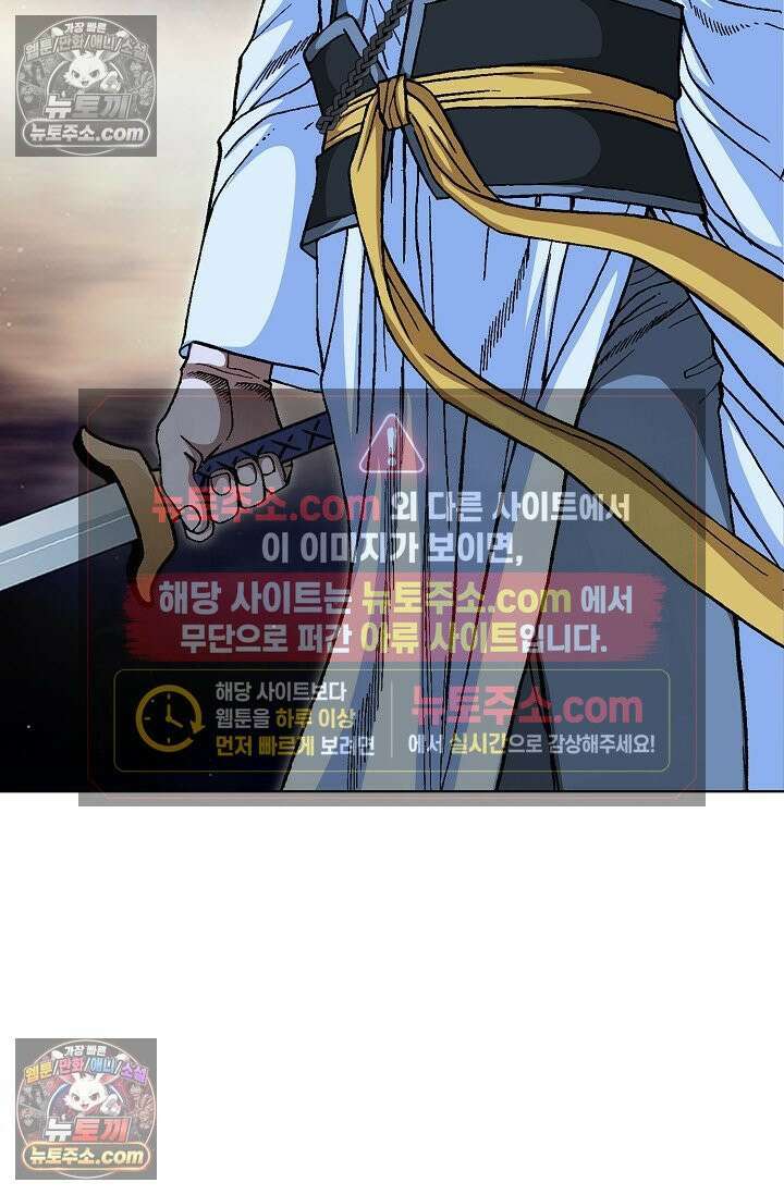 혈우 51화 78
