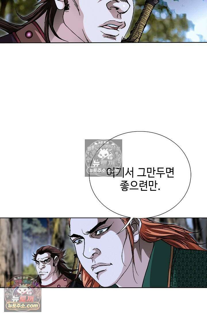 혈우 51화 92