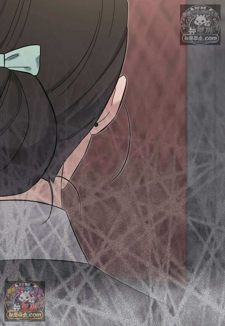 동하의 사정 [19세 완전판] - 13화 11