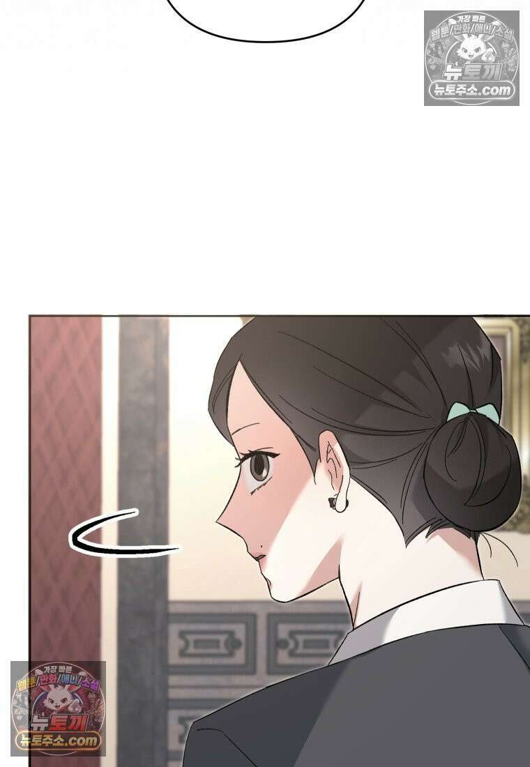 동하의 사정 [19세 완전판] - 13화 17