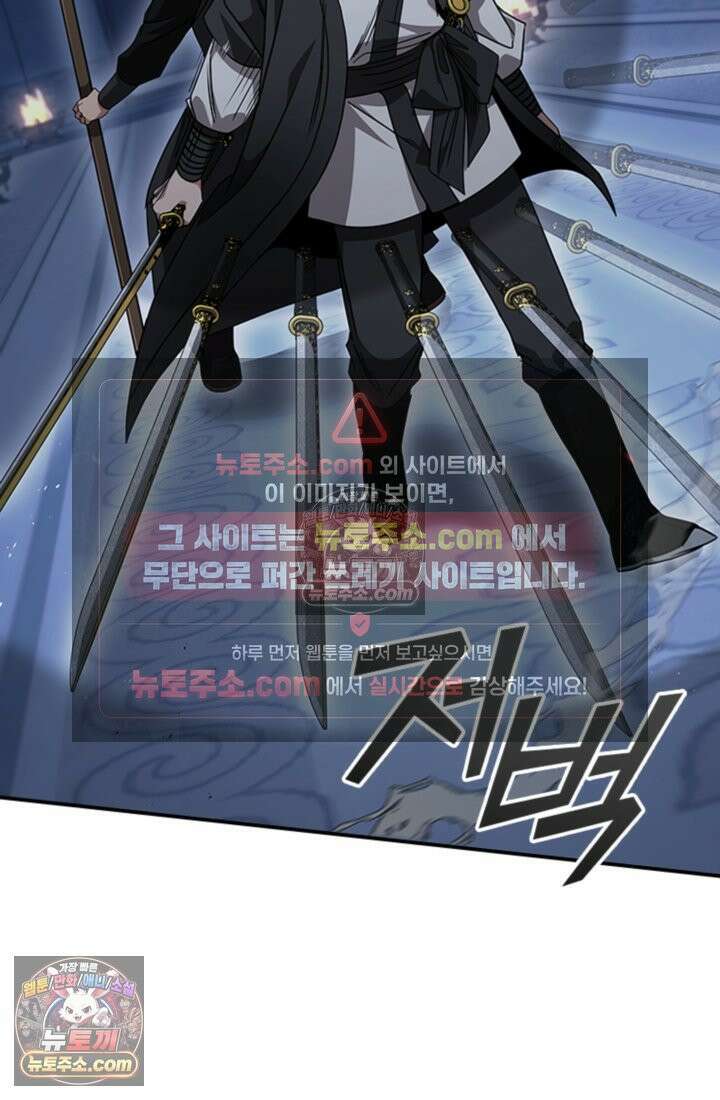 대사형 이회 9화 10