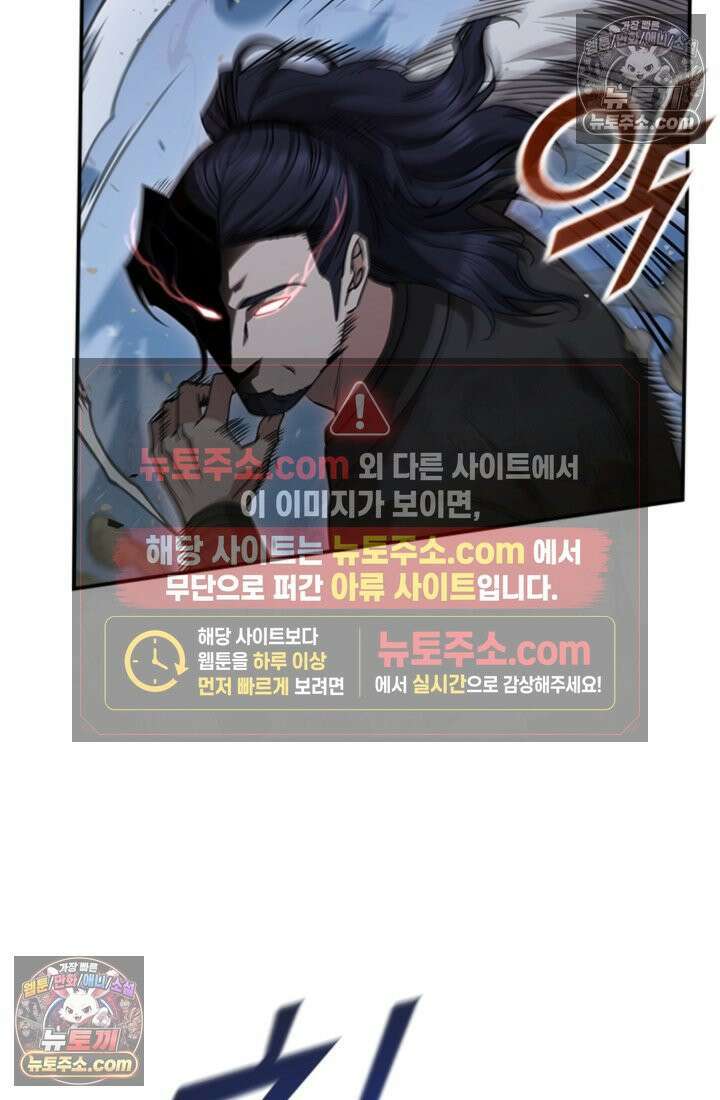 대사형 이회 9화 20