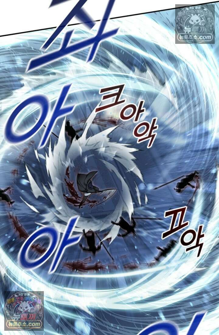 대사형 이회 9화 21