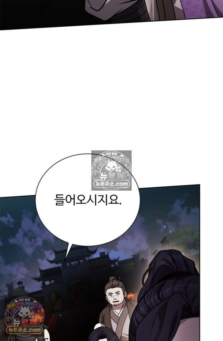 대사형 이회 12화 11
