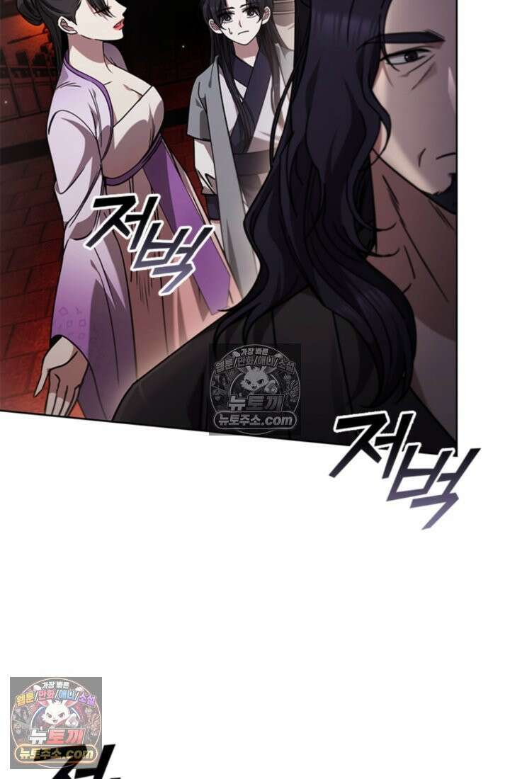대사형 이회 12화 12