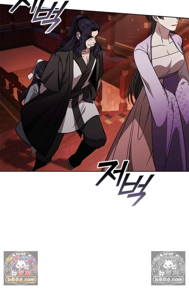 대사형 이회 12화 13