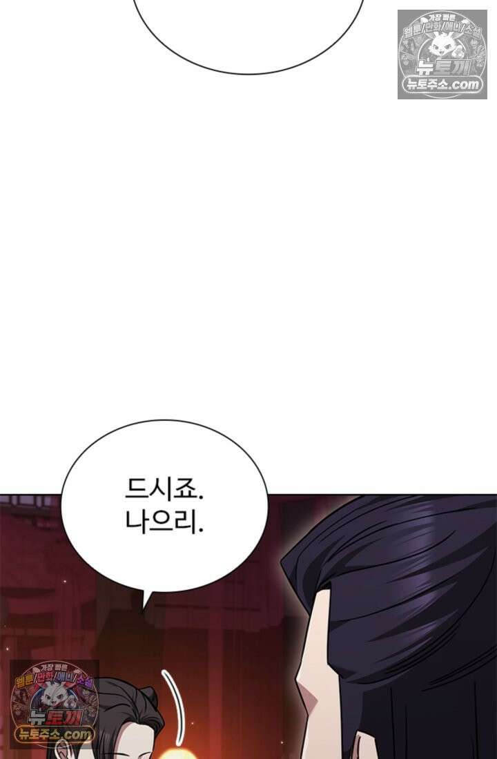 대사형 이회 12화 16
