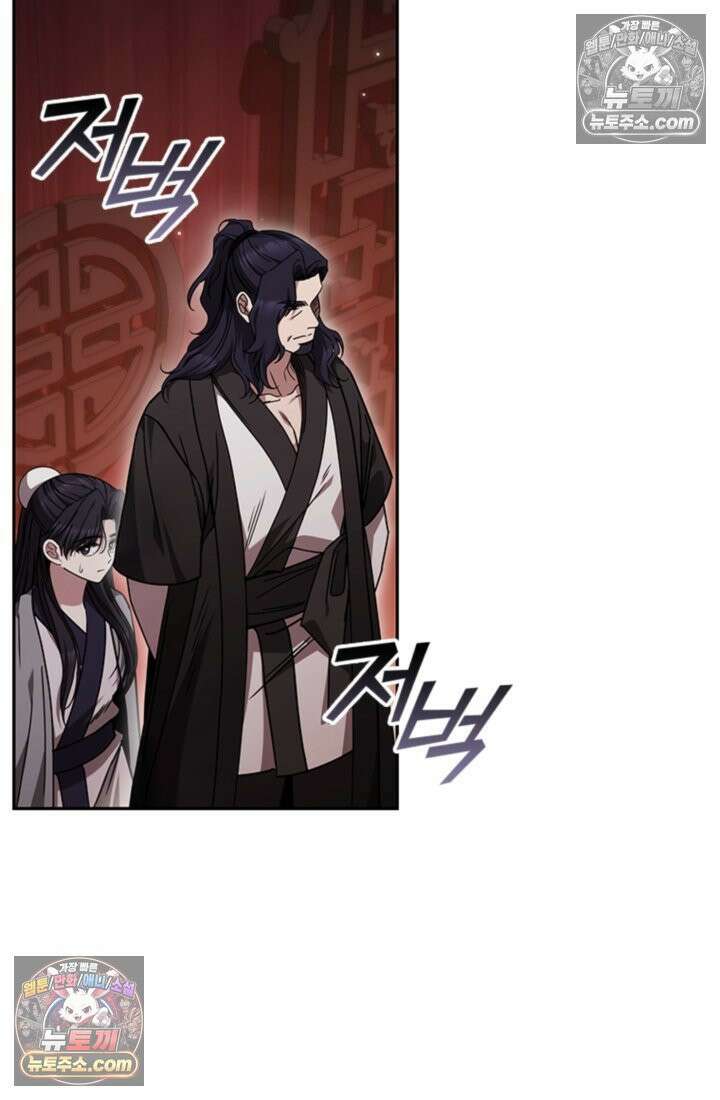 대사형 이회 12화 18