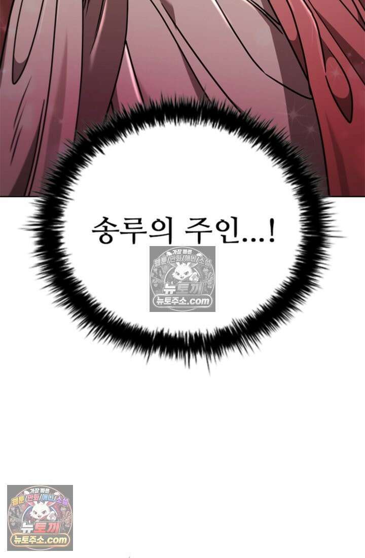 대사형 이회 12화 22