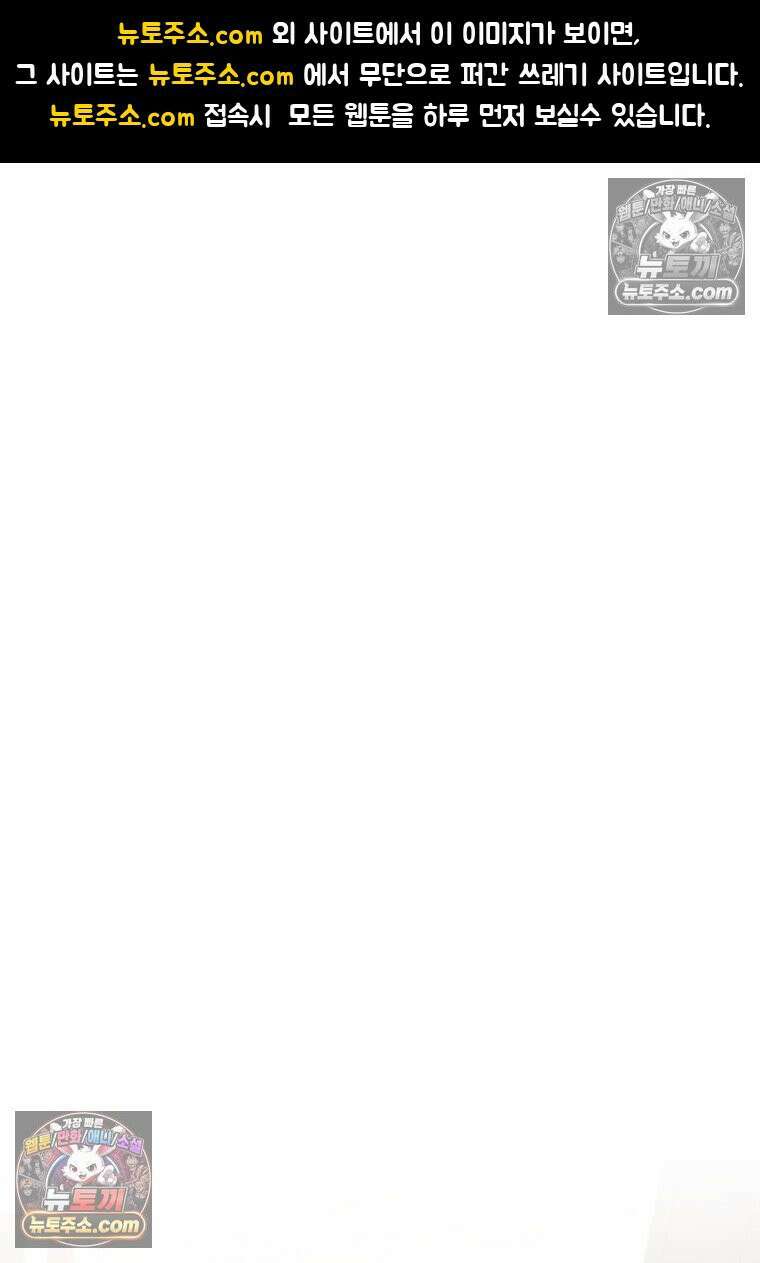 동하의 사정 [19세 완전판] - 27화 1