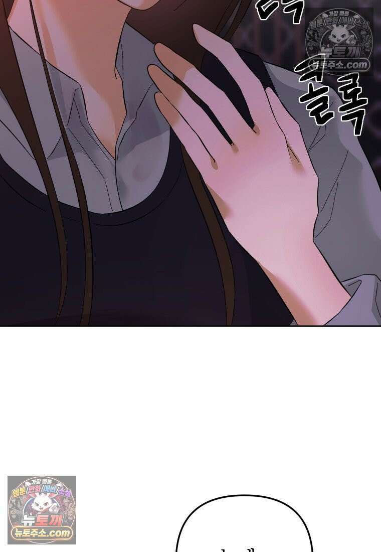 동하의 사정 [19세 완전판] - 31화 2