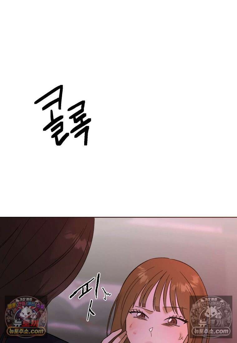 동하의 사정 [19세 완전판] - 31화 4