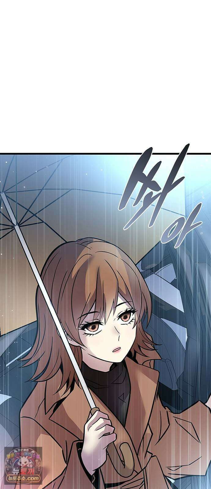 빌런투킬 232화 4