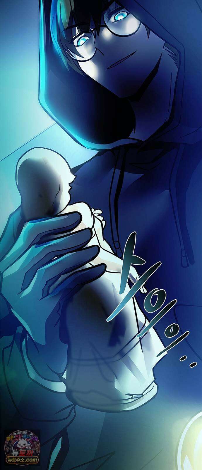 빌런투킬 232화 39