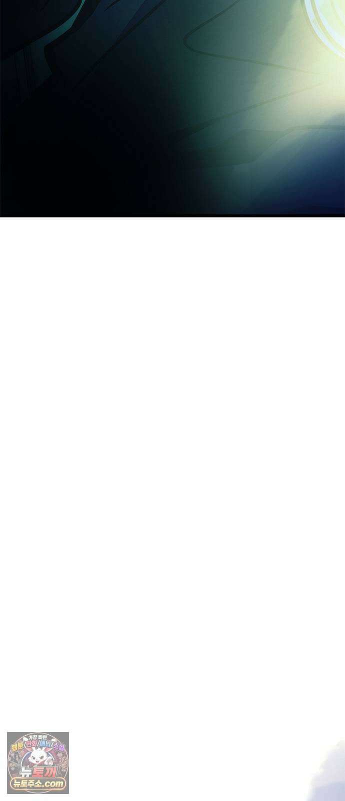빌런투킬 232화 40