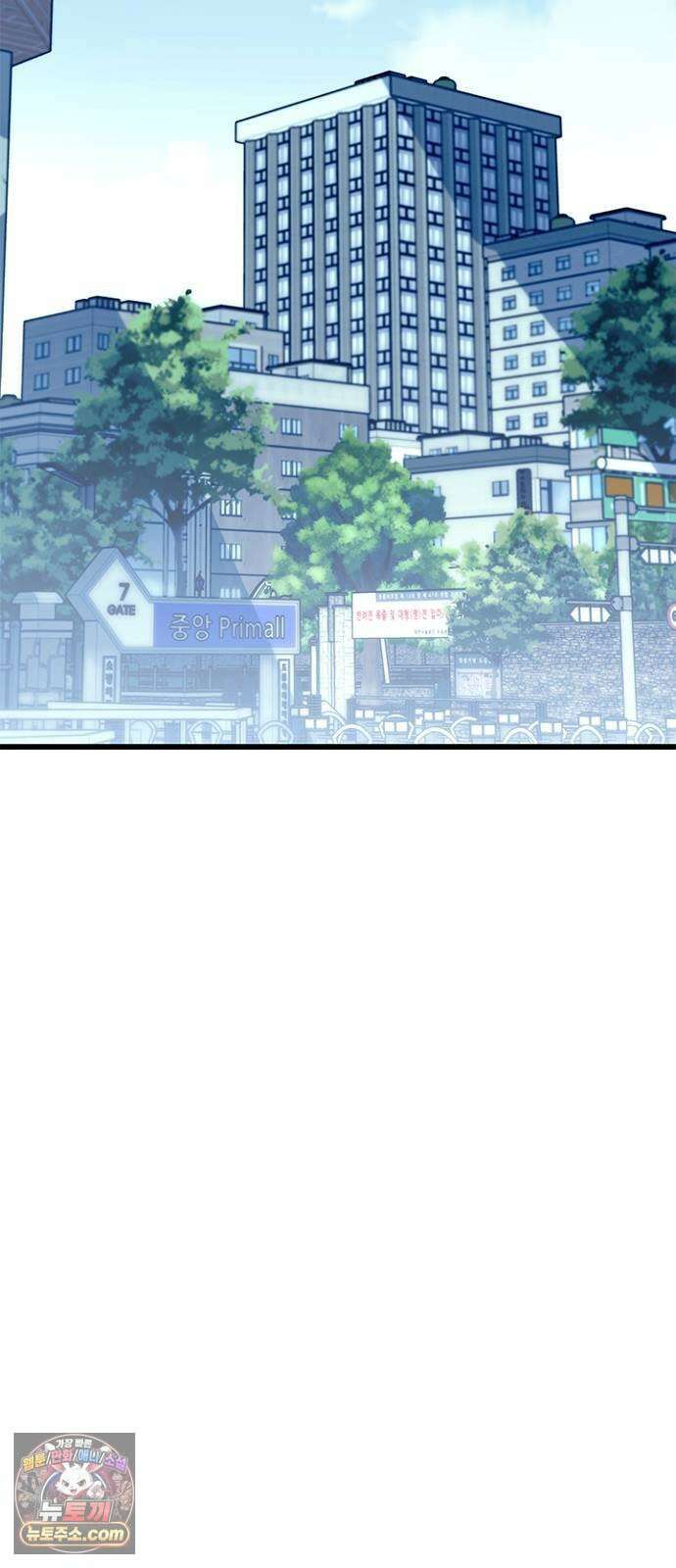 빌런투킬 232화 69