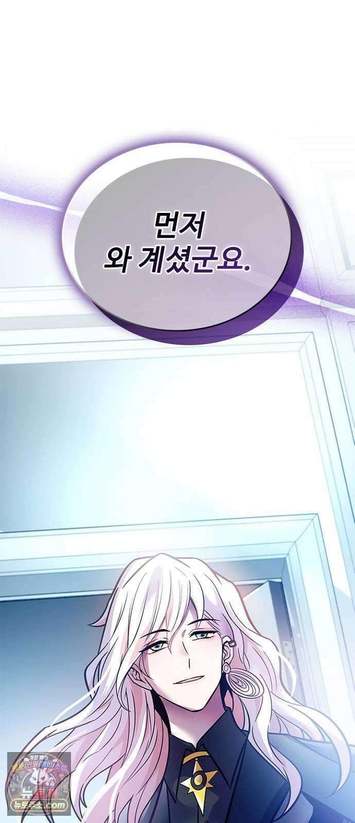 빌런투킬 232화 73