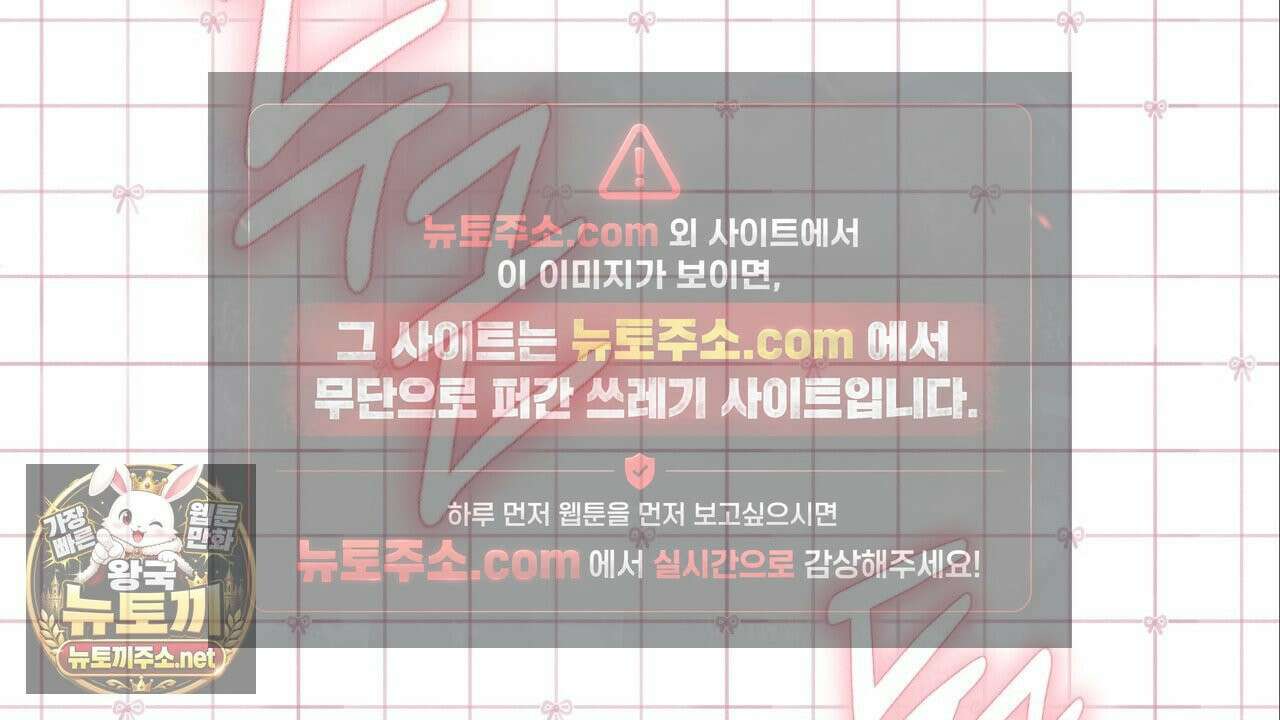 첫사랑 헤르츠 4화 14