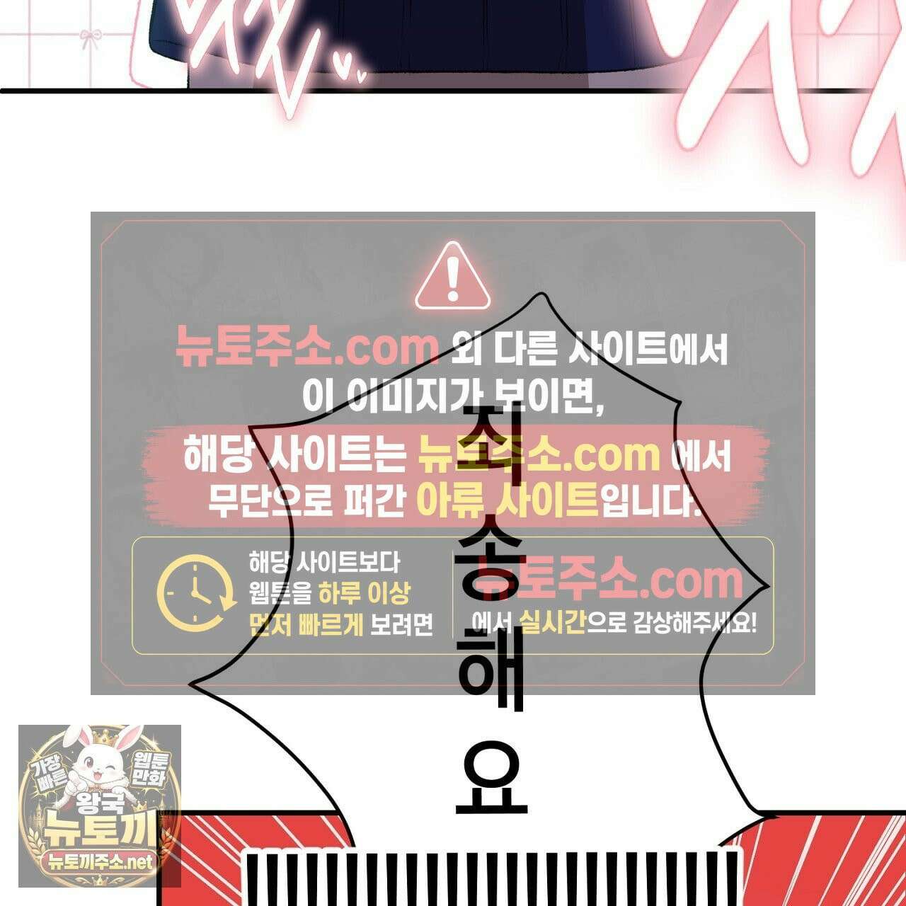 첫사랑 헤르츠 4화 17