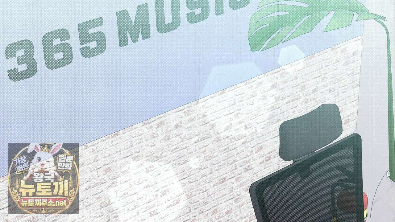 첫사랑 헤르츠 4화 32