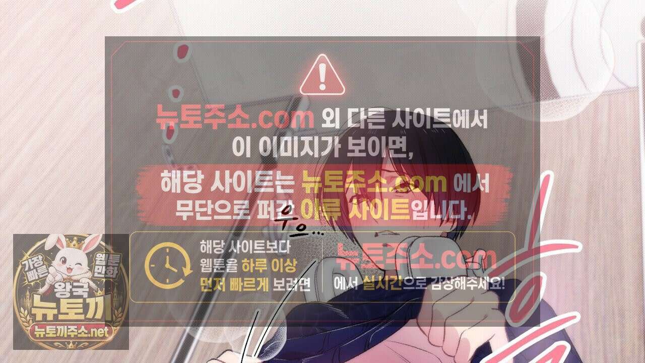 첫사랑 헤르츠 4화 42