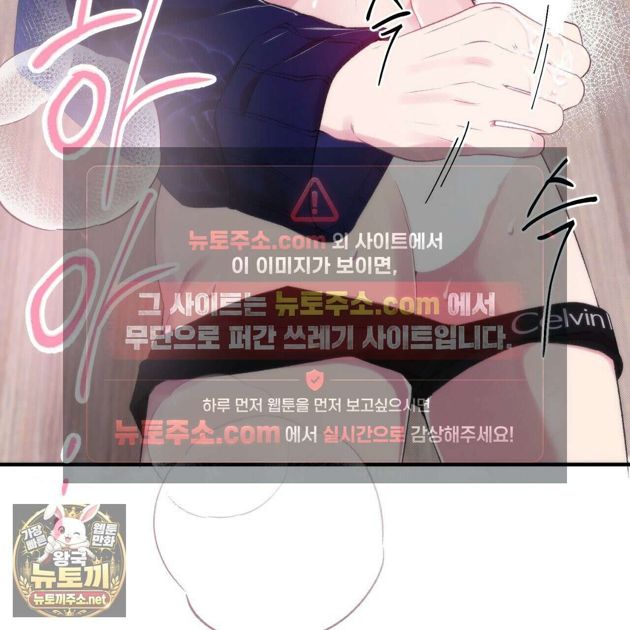 첫사랑 헤르츠 4화 53