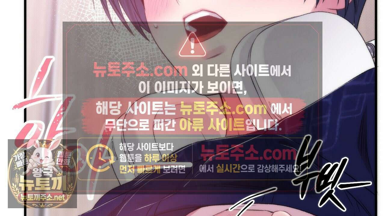 첫사랑 헤르츠 4화 66