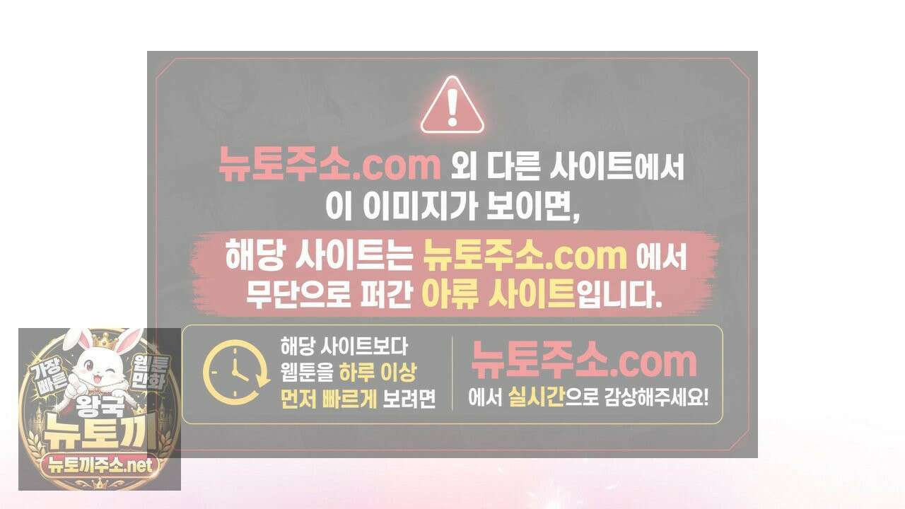첫사랑 헤르츠 4화 108
