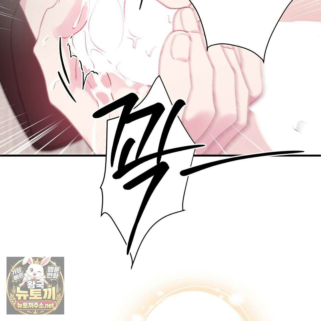 첫사랑 헤르츠 4화 117