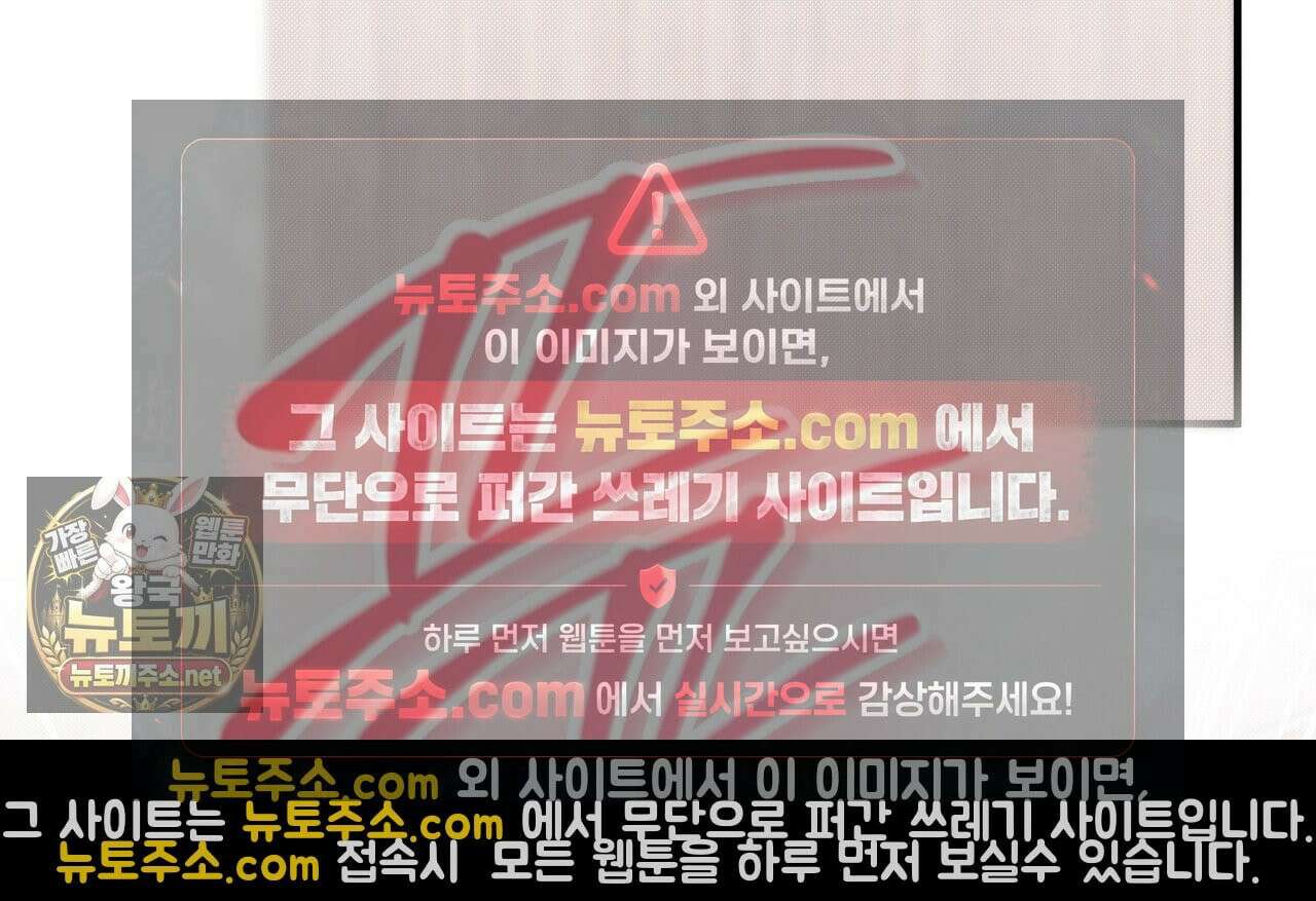 첫사랑 헤르츠 4화 136