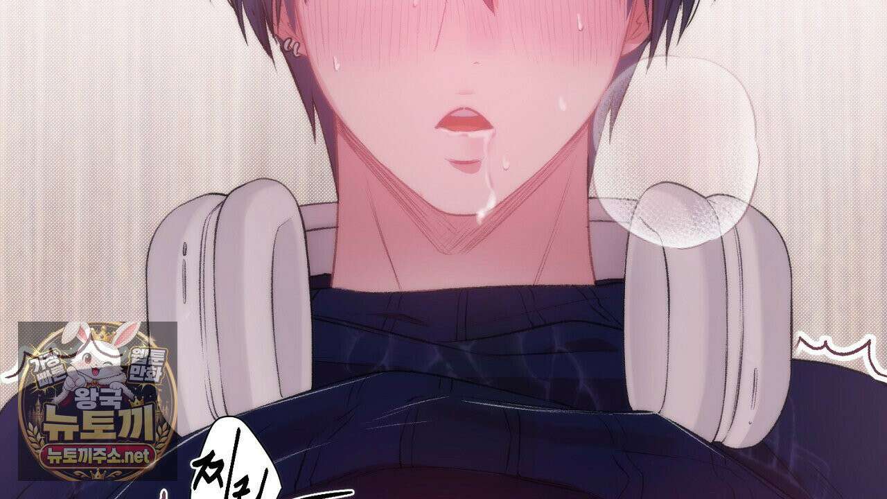 첫사랑 헤르츠 4화 146