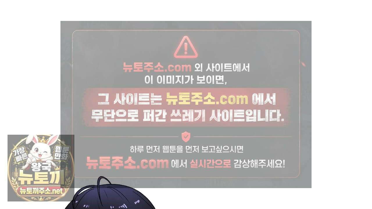 첫사랑 헤르츠 4화 150