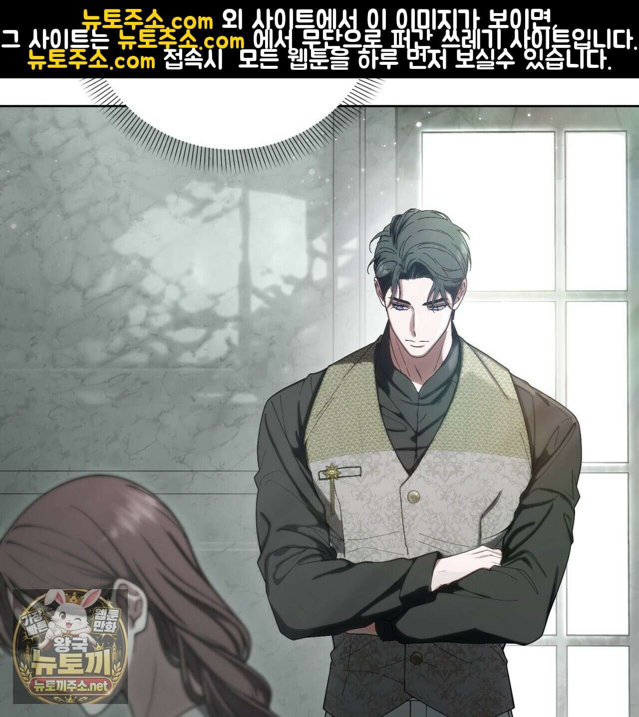 속죄, 그 잔혹함에 대하여  8화 4