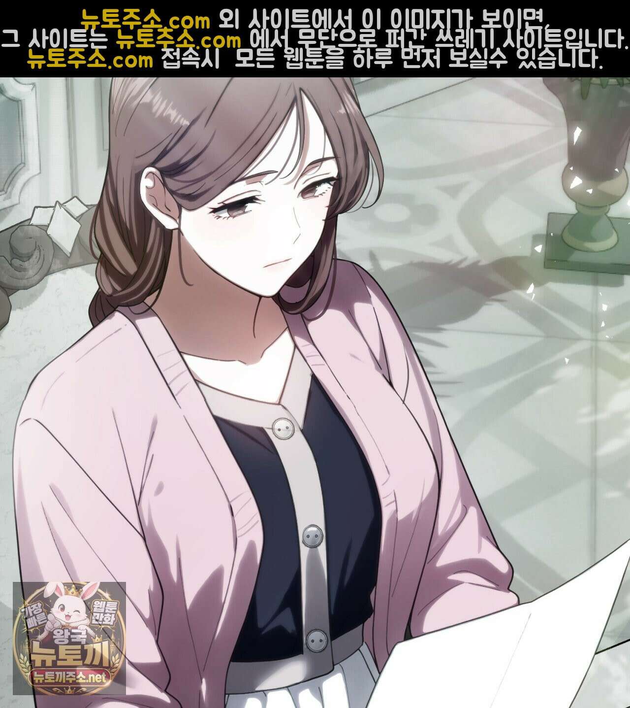 속죄, 그 잔혹함에 대하여  8화 7