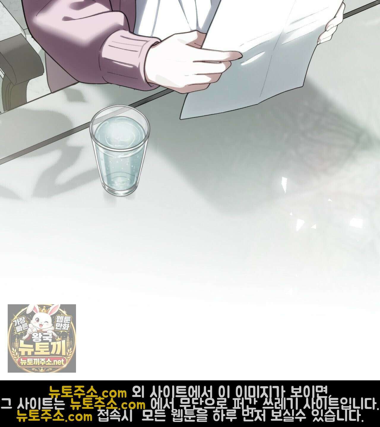 속죄, 그 잔혹함에 대하여  8화 8