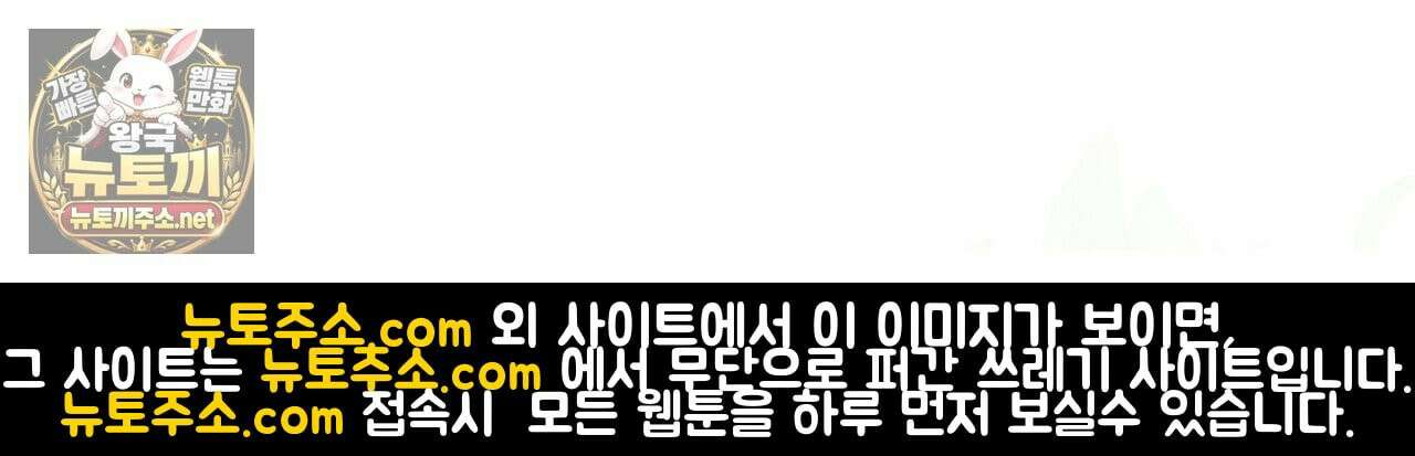 속죄, 그 잔혹함에 대하여  8화 11