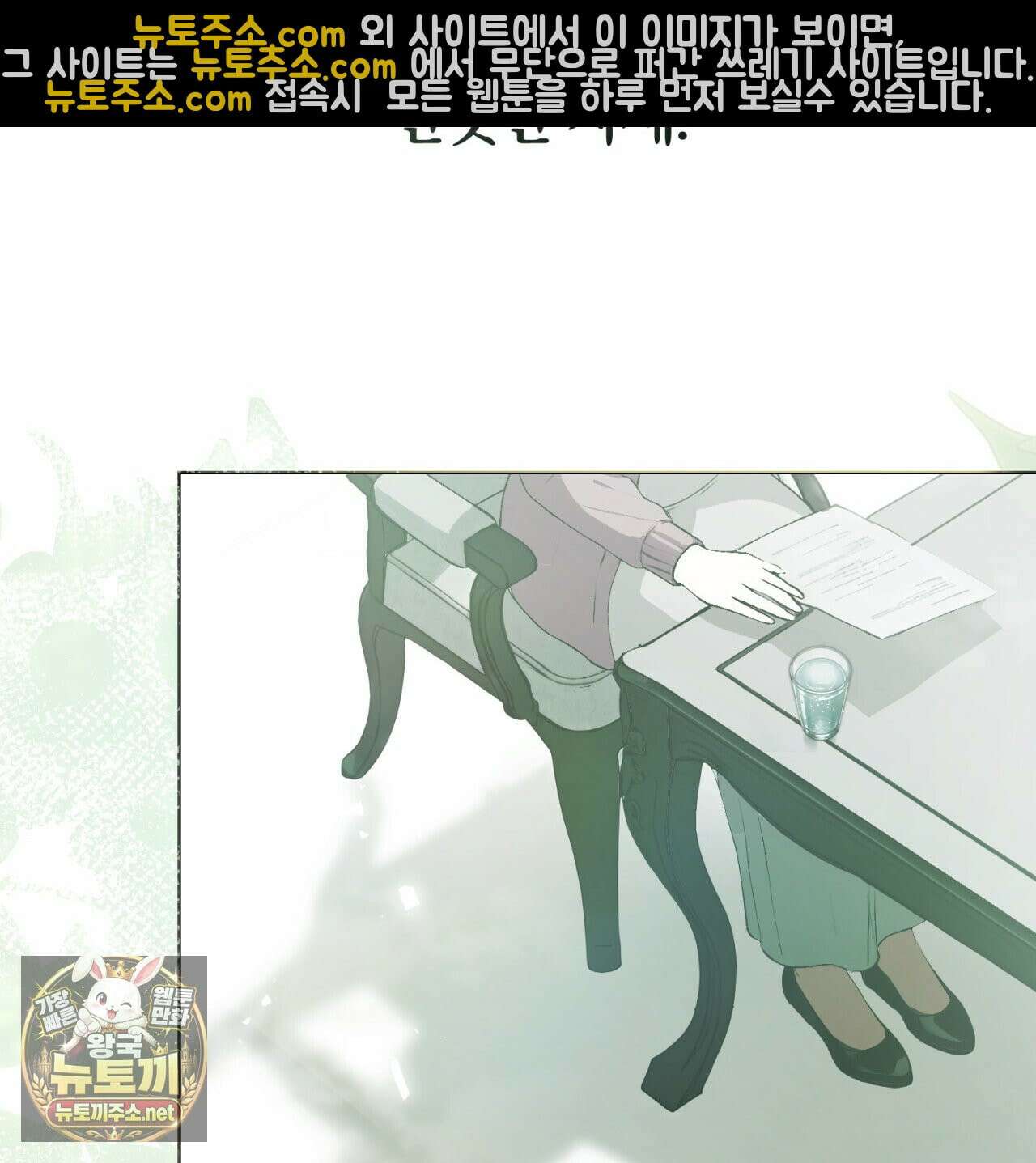 속죄, 그 잔혹함에 대하여  8화 15