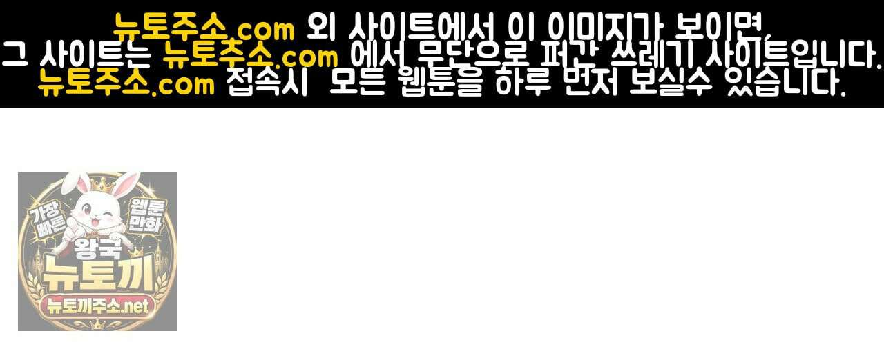 속죄, 그 잔혹함에 대하여  8화 25