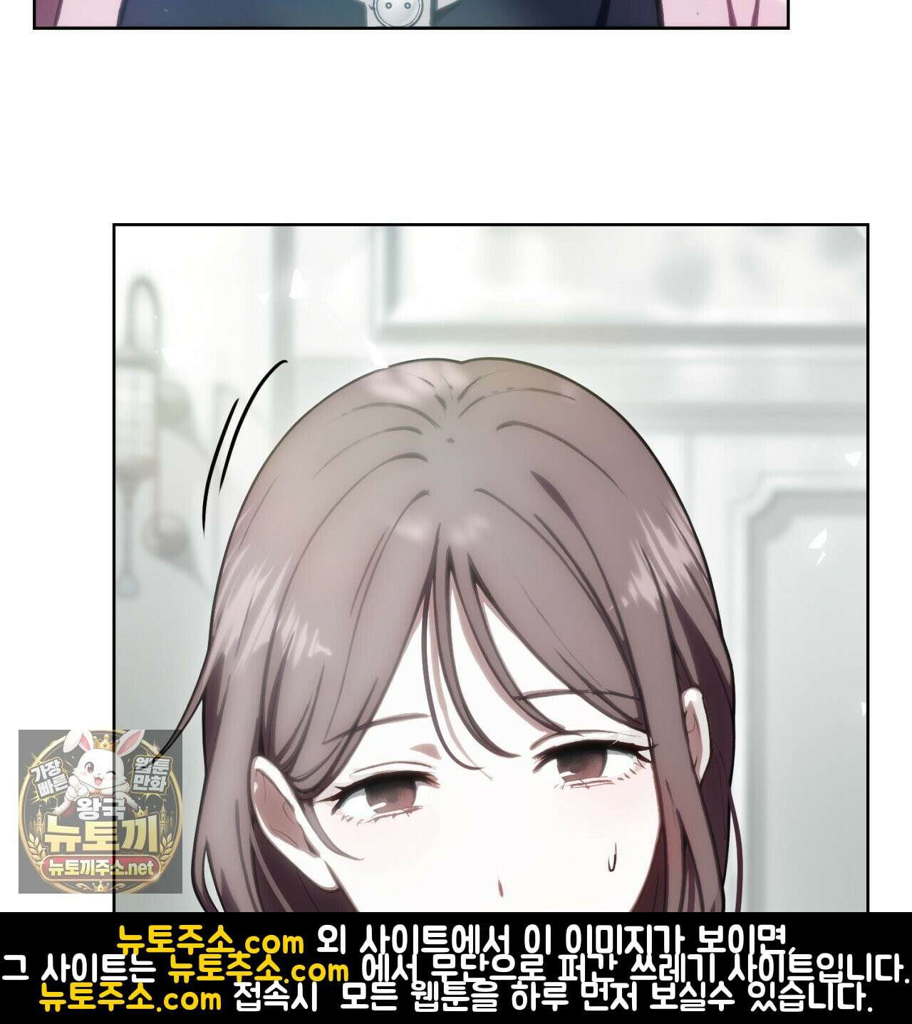 속죄, 그 잔혹함에 대하여  8화 28