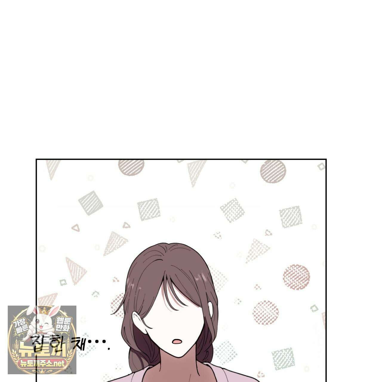 속죄, 그 잔혹함에 대하여  8화 38