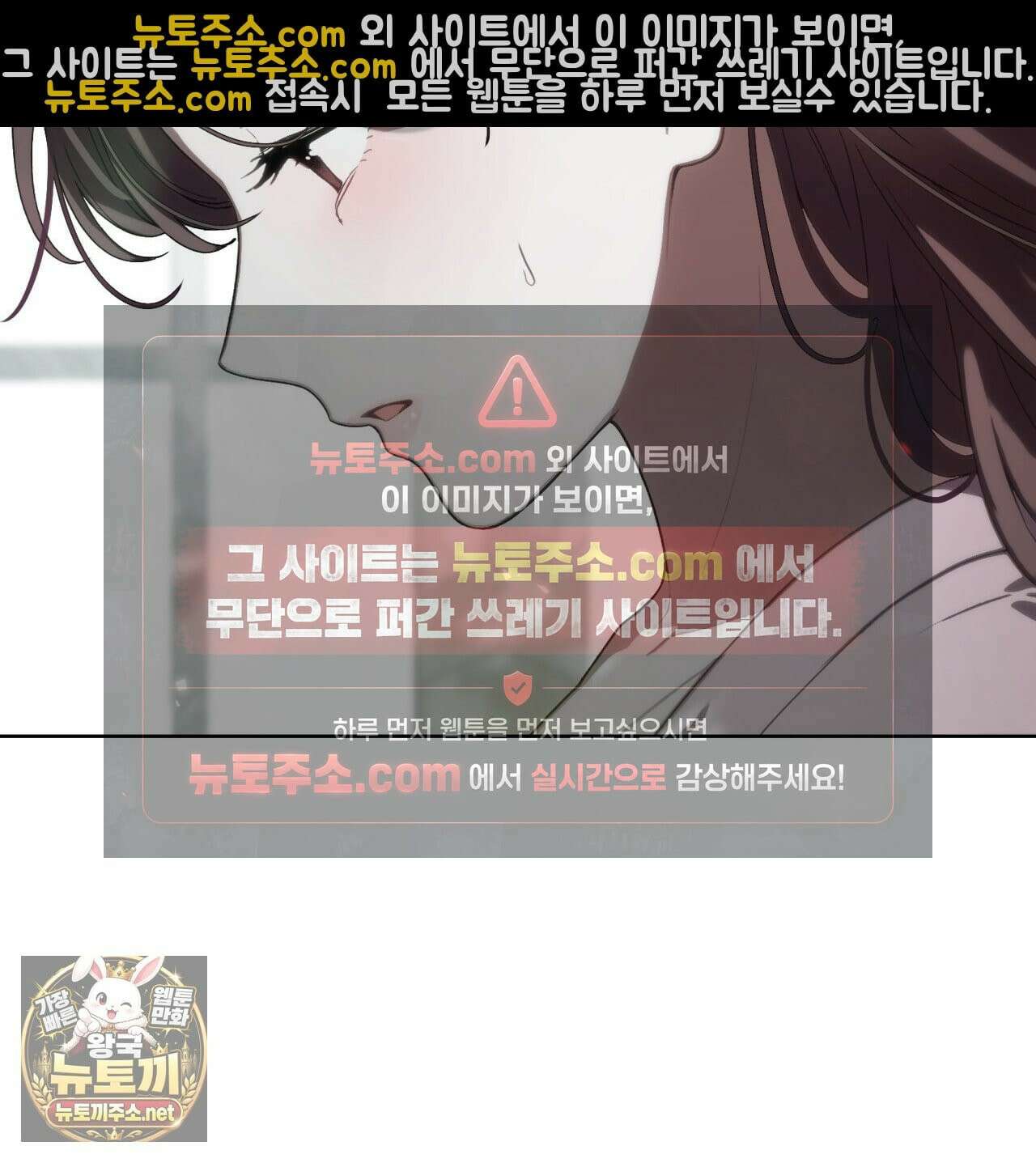 속죄, 그 잔혹함에 대하여  8화 43